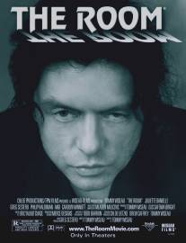 Комната/Room, The (2003)