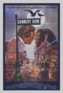 Консервный ряд/Cannery Row (1982)