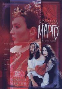 Королева Марго/La reine Margot (1994)