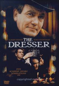 Костюмер/Dresser, The (1983)