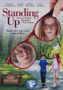 Козы/Standing Up (2012)