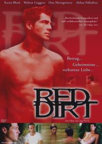 Красная грязь/Red Dirt (2000)