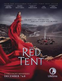 Красный шатёр/Red Tent, The (2014)