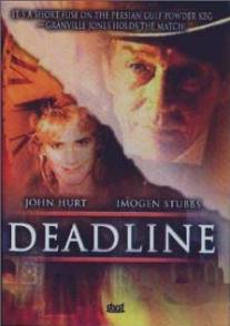 Крайний срок/Deadline (1988)