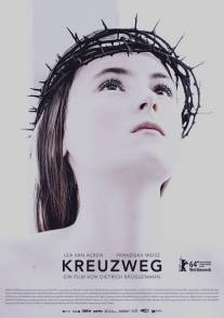 Крестный путь/Kreuzweg (2013)