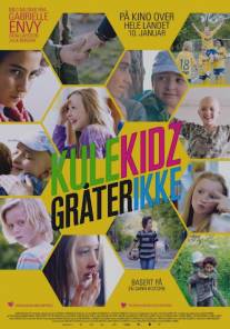 Крутые ребята не плачут/Kule kidz grater ikke (2014)