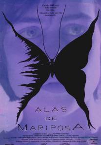 Крылья бабочки/Alas de mariposa (1991)