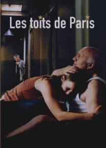 Крыши Парижа/Sous les toits de Paris (2007)