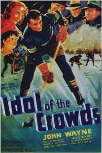 Кумир толпы/Idol of the Crowds (1937)