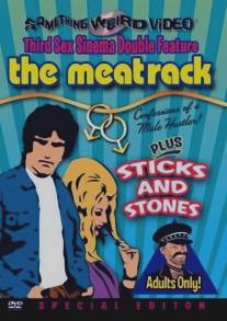 Кусок мяса/Meatrack, The (1970)