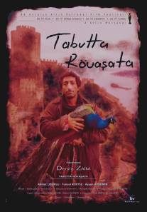 Кувыркание в гробу/Tabutta rovasata (1996)