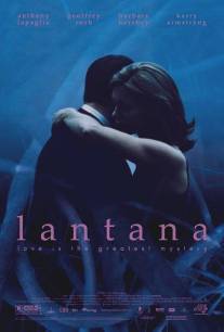 Лантана/Lantana (2001)