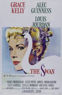 Лебедь/Swan, The (1956)