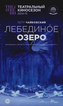 Лебединое озеро/Swan Lake (2014)