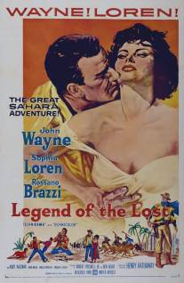 Легенда о потерянном/Legend of the Lost (1957)