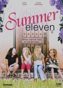 Летний свет/Summer Eleven (2010)