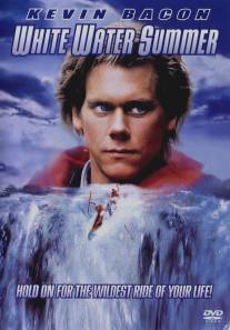 Лето белой воды/White Water Summer (1987)