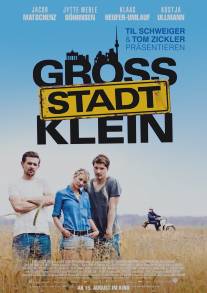 Лето в большом городе/Grossstadtklein (2012)