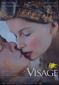 Лицо/Visage (2009)