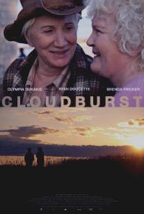 Ливень/Cloudburst (2011)