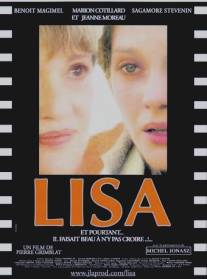 Лиза/Lisa (2001)