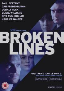 Ломаные линии/Broken Lines (2008)