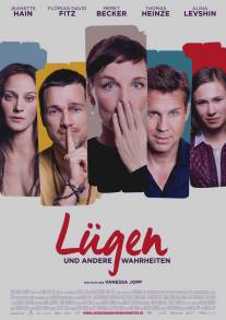 Ложь и другие истины/Lugen (2014)