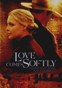 Любовь приходит тихо/Love Comes Softly (2003)