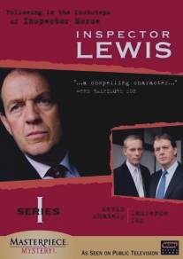 Льюис/Lewis (2006)