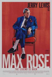 Макс Роуз/Max Rose (2013)