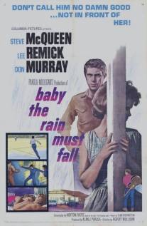 Малыш, дождь должен пойти/Baby the Rain Must Fall (1964)