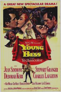 Малышка Бесс/Young Bess (1953)