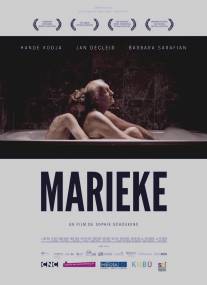 Марике, Марике/Marieke, Marieke (2010)