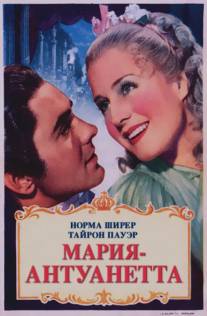 Мария-Антуанетта/Marie Antoinette (1938)