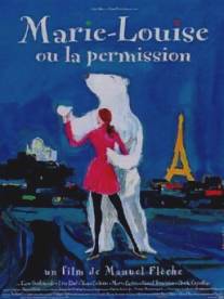 Мария-Луиза, или Разрешение/Marie-Louise ou la permission (1995)