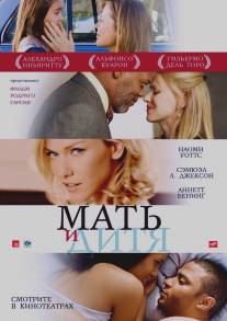 Мать и дитя/Mother and Child (2009)