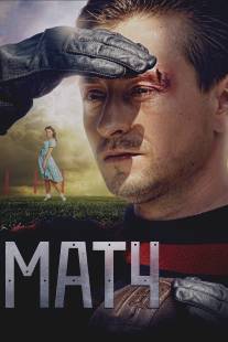 Матч/Match (2011)