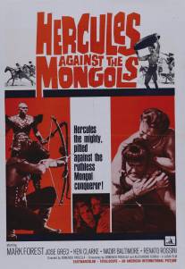 Мацист против монголов/Maciste contro i Mongoli (1963)