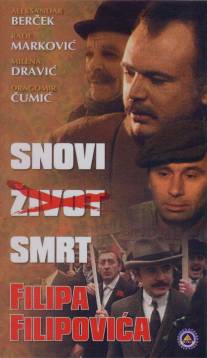 Мечты, жизнь и смерть Филипа Филиповича/Snovi, zivot, smrt Filipa Filipovica (1980)