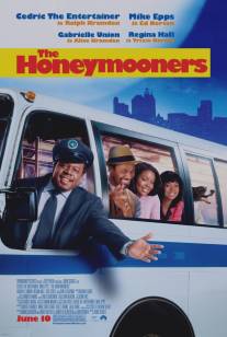 Медовый месячник/Honeymooners, The (2005)