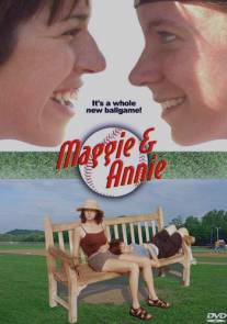 Мэгги и Энни/Maggie and Annie (2002)