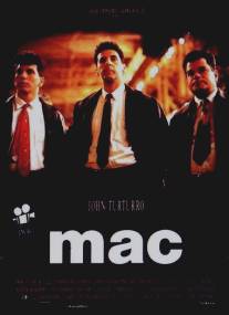 Мэк/Mac (1992)