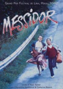 Мессидор/Messidor (1979)