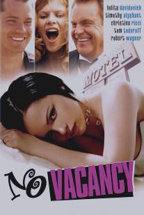 Мест нет/No Vacancy (1999)