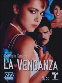 Месть/La venganza (2002)