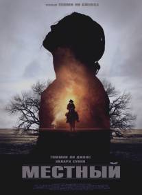 Местный/Homesman, The (2014)