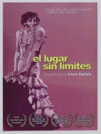 Место без границ/El lugar sin limites (1978)