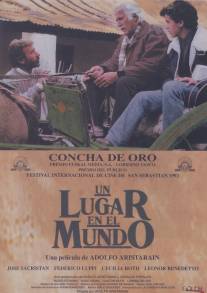 Место в мире/Un lugar en el mundo (1992)