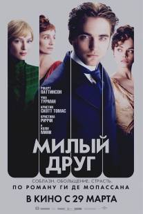 Милый друг/Bel Ami (2010)