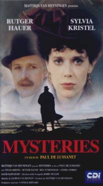 Мистерии/Mysteries (1978)